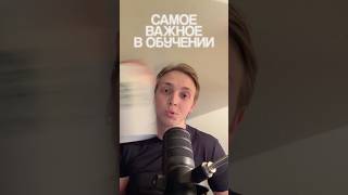 ГЛАВНОЕ В ПОДГОТОВКЕ К ЕГЭ