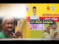 Govt May Soon Hike Monthly Payment to Rs.2000 | Under Pension Scheme