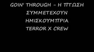 Video thumbnail of "GOIN' THROUGH - Η ΠΤΩΣΗ"