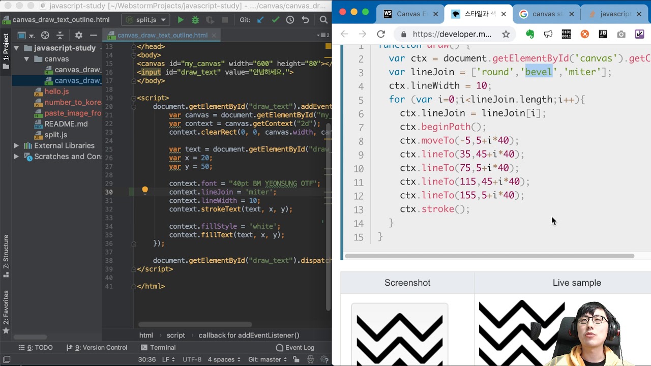 javascript - canvas 에 strokeText 하니까 삐죽삐죽 가시가 튀어 나올때는? - YouTube