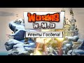 Worms WMD (Co-op) - Бомбим Кремль!