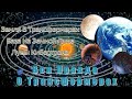 Вся Правда О Трансформерах - #97 - Луны Кибертрона/Земная Луна/Планета Земля - Чего Мы Не Знаем?