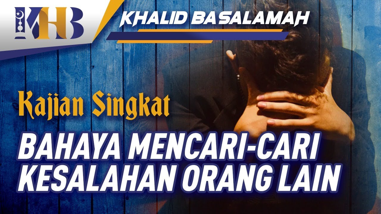 Bahaya Mencari-cari Kesalahan Orang Lain - YouTube