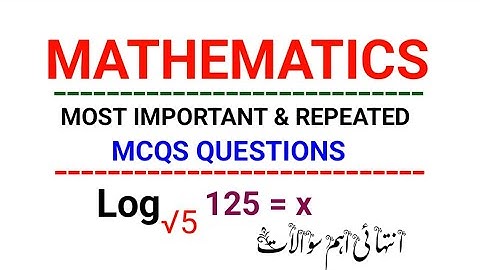Mathematics Most Important & Repeated MCQs Questions | Math Basic MCQS QUESTIONS #etea4u #eteatest