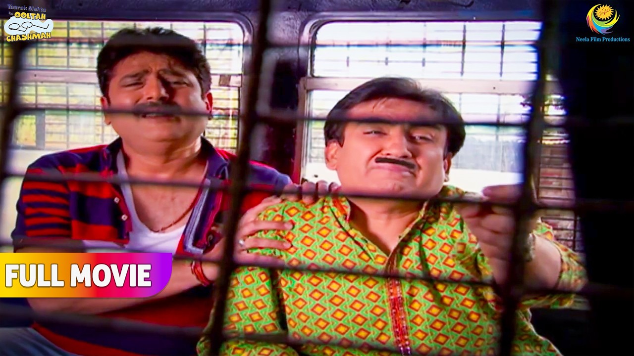 How Did Tea Lead to an Arrest?! 😳☕ | FULL MOVIE | Chai, Chaos & Custody Drama | Hindi Comedy Episode