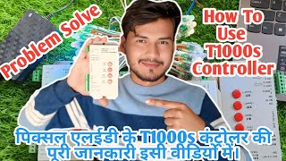 Celebrity Pixel Led Ke T1000s Controller Ki Puri Jankari || How To Use T1000 Controller Net Worth