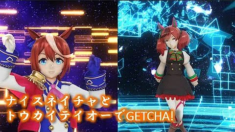 ウマ娘mmd ブルボンさんで Getcha 踊ってみた ウマ娘mmd ブルボンさんで Getcha 踊ってみた