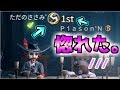 【第五人格】ランク戦でカウボーイ全1の縄救助が異次元過ぎたwwww【IdentityV】【アイデンティティV】【2人実況】