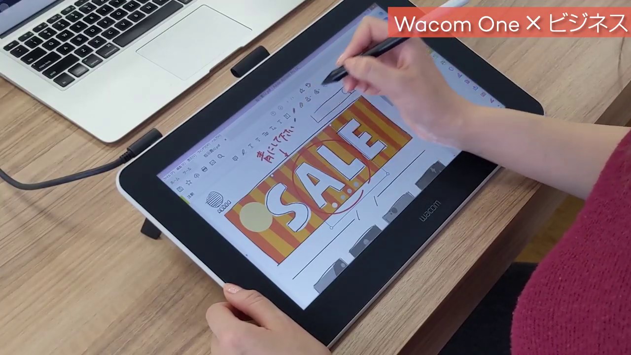 ワコム | Wacom One 液晶ペンタブレット 13をオフィスワークで活用