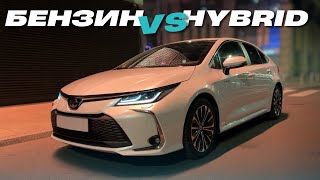 видео: ОБЗОР Toyota COROLLA 1.5 БЕНЗИН ПРОТИВ 1.8 HYBRID - РАЗНИЦА УДИВИЛА! картинка: ОБЗОР Toyota COROLLA 1.5 БЕНЗИН ПРОТИВ 1.8 HYBRID - РАЗНИЦА УДИВИЛА!