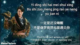 Hu Shuo (狐说) by Wang Chuanjun(王传君) Lyric Video with English Subtitles