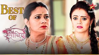 Pramila ne uthaaya Gopi par haath! | Saath Nibhana Saathiya