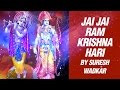 Jai jai ram krishna hari by suresh wadkar  amazing shree ram krishna dhun