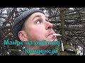 Рябчик #5  Что такое конденсат и как с ним бороться  охота на рябчика