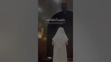 ﴿أَلَستُ بِرَبِّكُم قالوا بَلى شَهِدنا﴾ القارئ راشد الحليبة