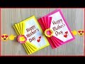 Mother's day card making handmade / Easy and beautiful card for mother's day / Birthday cards