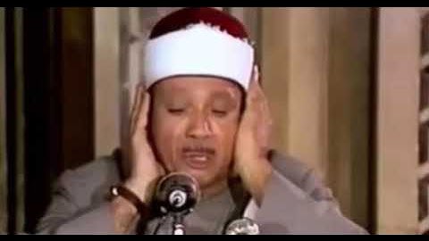 سورة الغاشيه بصوت الشيخ عبدالباسط عبدالصمد رحمه الله جوده عاليه