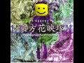 Touhou 09 / 東方花映塚 ～ Phantasmagoria of Flower View OST (Roblox Death Sound)