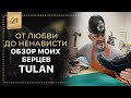 Обзор Испанских берцев🥾 Tulan 🪖 🇪🇸 👉 🇬🇧