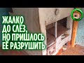 ЛОМАЕМ РУССКУЮ ПЕЧЬ. Что внутри русской печи?