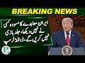 No One Has Seen Iran Deal Draft, We Won’t Rush: Donald Trump