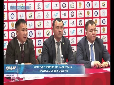 казахстанский спорт
