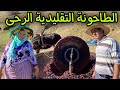 طحن الزيتون عند جبالة بالطريقة التقليدية في الرحى