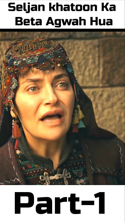 😢Seljan khatoon ke Bete ko Dushman Ne Giraftar kiya #ertugrul #shortsfeed #trending #browsefeatures