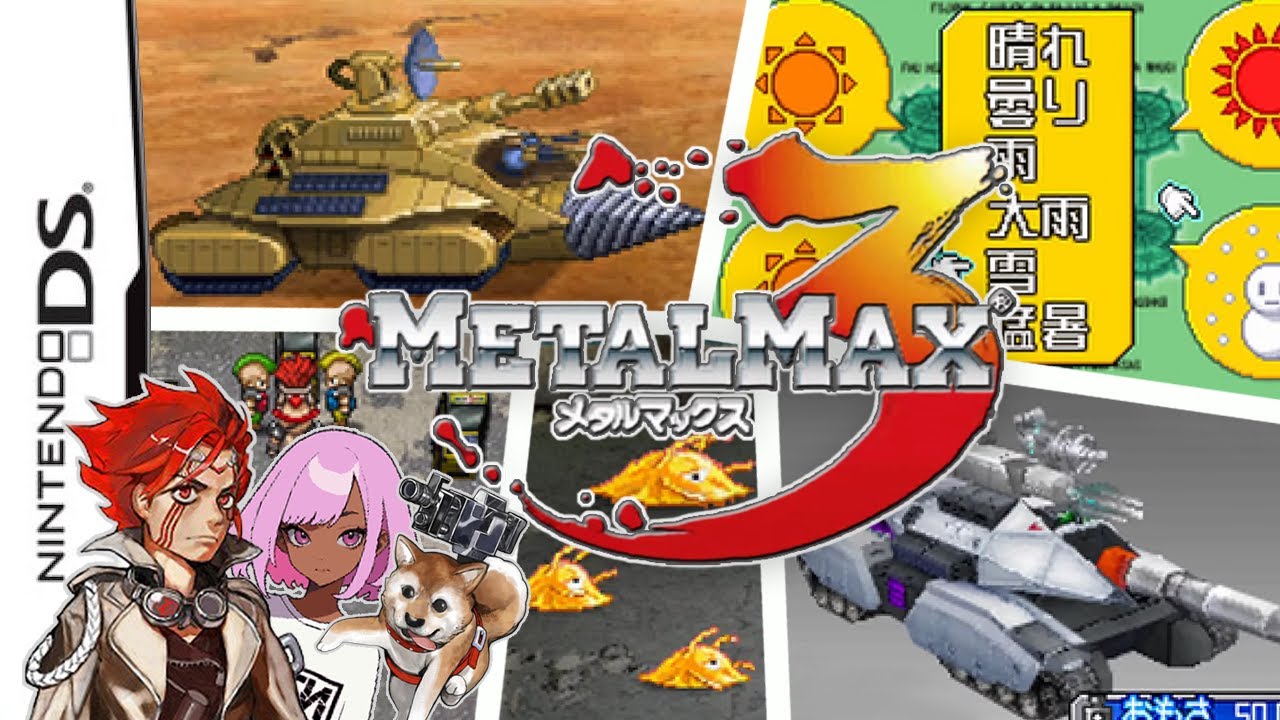 🟠史上最強のレベル1【メタルマックス3】レトロゲーム実況 #13 - 泳映