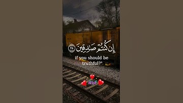 قل هو الذي أنشأكم وجعل لكم السمع والأبصار | سورة الملك | الشيخ ياسر الدوسري #تلاوة_خاشعة #قران_كريم