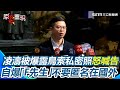 冰雹天氣