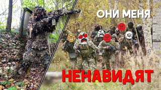 видео: Меня Ненавидят На Этом Полигоне(или нет).  Страйкбольная Игра с MTW в Гилли Костюме. Airsoft картинка: Меня Ненавидят На Этом Полигоне(или нет).  Страйкбольная Игра с MTW в Гилли Костюме. Airsoft