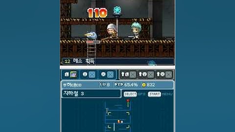 maple story ds walkthrough part 4