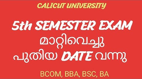 5th SEMESTER EXAM POSTPONED / NEW DATE/IMPORTANT NOTIFICATION/ BCOM, BBA, BA,BSC/CALICUT UNIVERSITY