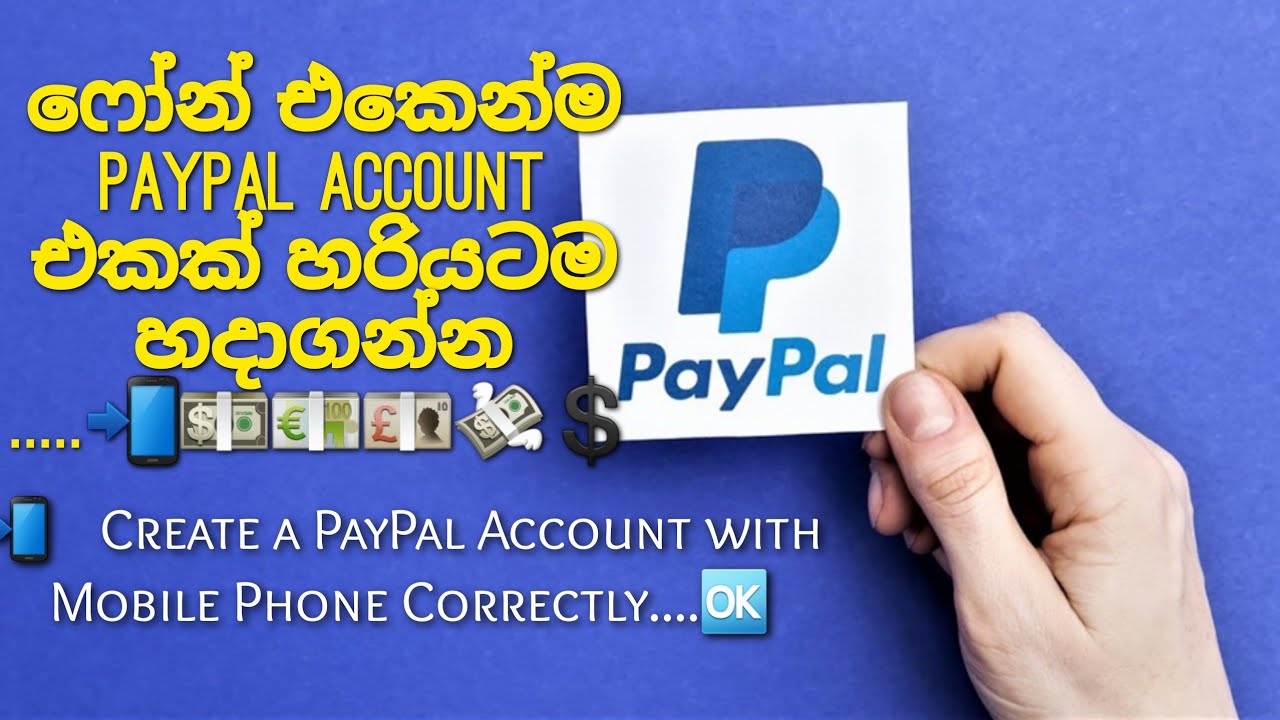 Create a PayPal Account - YouTube