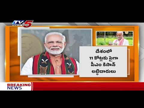 Voice Of India : One Nation Many Options | PM Modi | Tv5 News - TV5NEWS