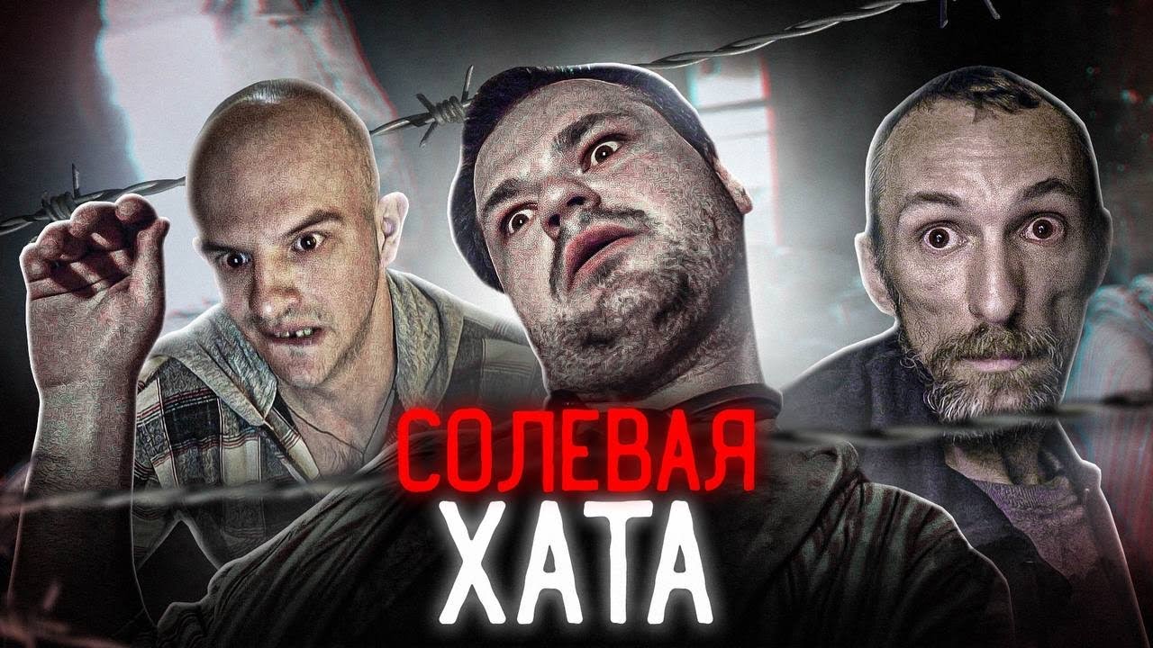 Проект выжившие телеграм