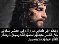 لحن الهى الهى توزيع سبت الفرح بطريقة لحن اى اغابى للمعلم رافت عيد مرتل كنيسة القديس مارمرقس المعادى لحن الهى الهى توزيع سبت الفرح بطريقة لحن اى اغابى للمعلم رافت عيد مرتل كنيسة القديس مارمرقس المعادى