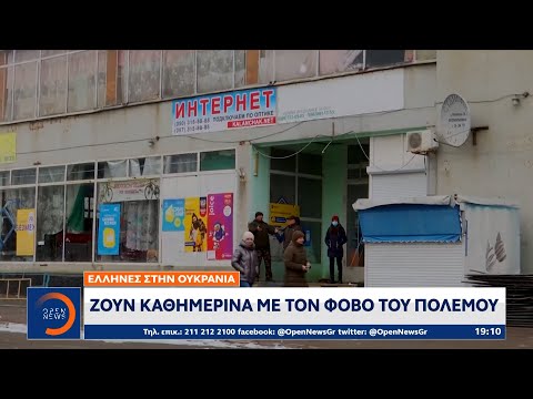 Βίντεο: Πού ζουν σήμερα οι Ojibwa;