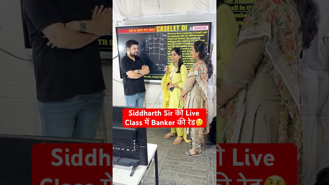 Siddharth Sir की Live Class में Banker की रेड! 🤔