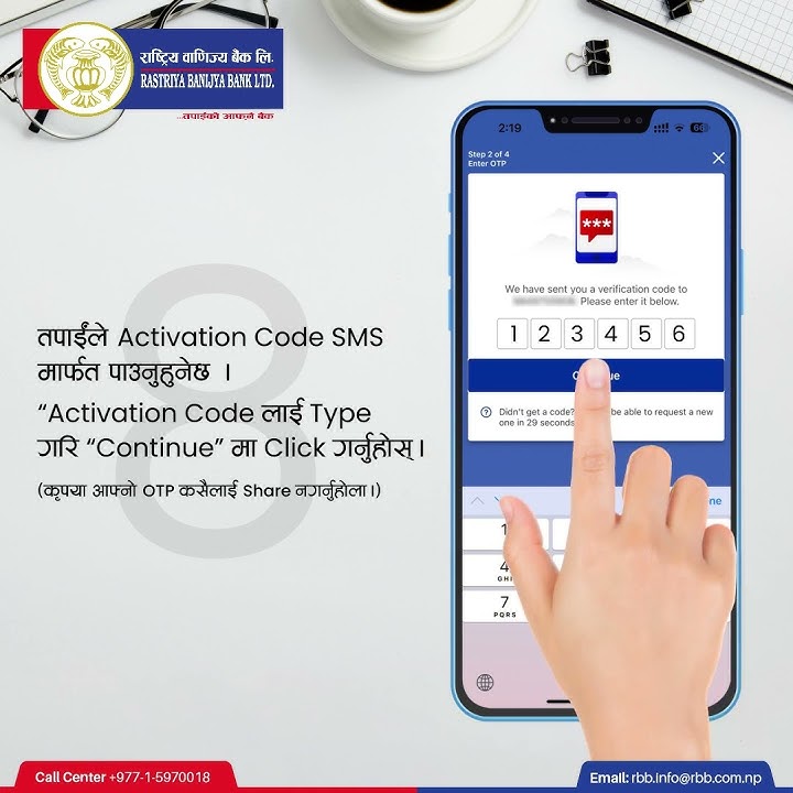 Rastriya Banijya Bank - How to activate RBB Digital Sansar