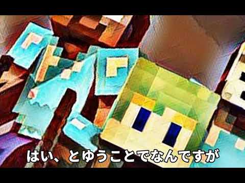 統合版マインクラフトフレンド募集【概要欄必見】【初投稿】