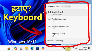 Remove Keyboard language layout Windows 10 / 11 | keyboard settings | keyboard language windows 11