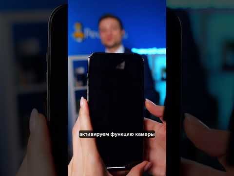 Секретная настройка камеры iPhone