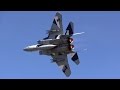 これぞ新田原!!! アグレッサー教導隊F-15イーグルの機動飛行 新田原基地航空祭2014