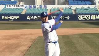 '투,타 전력' 대폭 보강 171130[대구경북 TBC - 띠비띠]