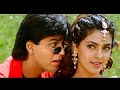Choodi Baji Hai HD Video - Shahrukh Khan &amp; Juhi Chawla | Udit Narayan &amp; Alka Yagnik | 90s Songs 💘