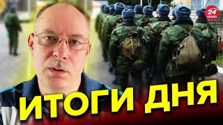 🔥🔥 Армия Путина может отступить? | Главное от ЖДАНОВА за 7 февраля