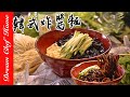 【韓式炸醬麵】原來這麼簡單！復刻韓國大廚做法，超美味！Jjajangmyun | 夢幻廚房在我家 ENG SUB