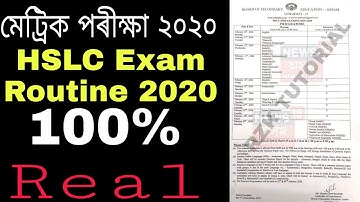 HSLC Exam Routine 2020 ! How to download PDF file ? মেট্রিক পৰীক্ষা Routine ২০২০ ।